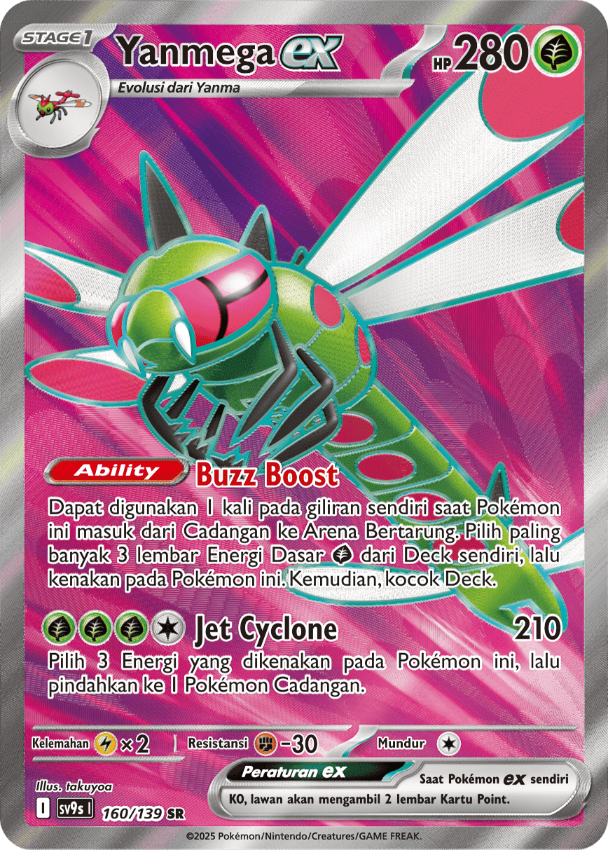 Yanmega ex
