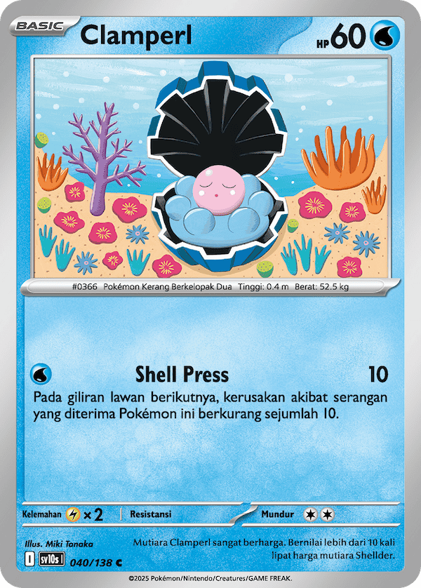 Clamperl