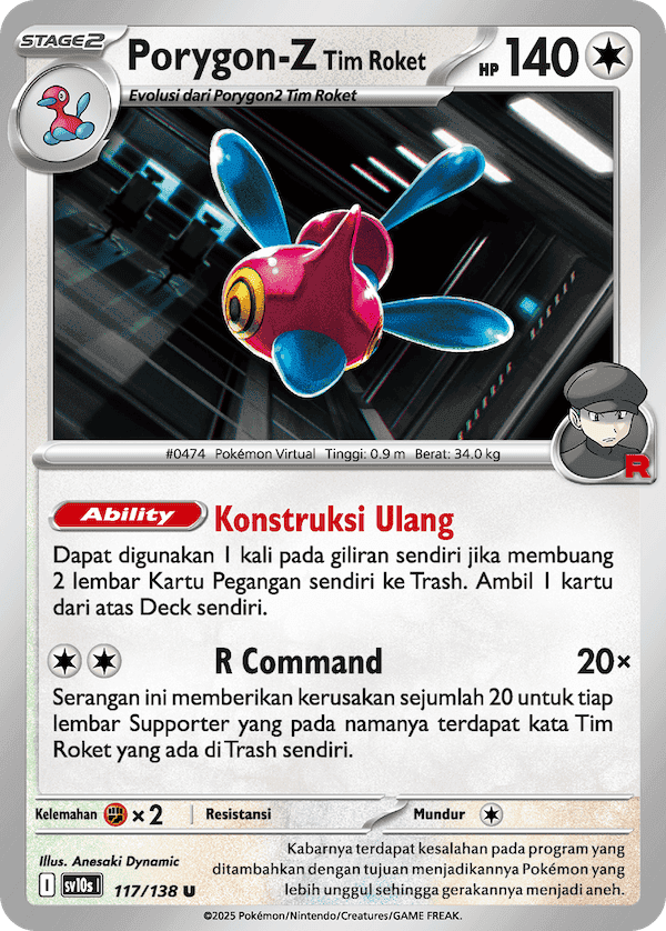 Porygon-Z <Tim Roket>