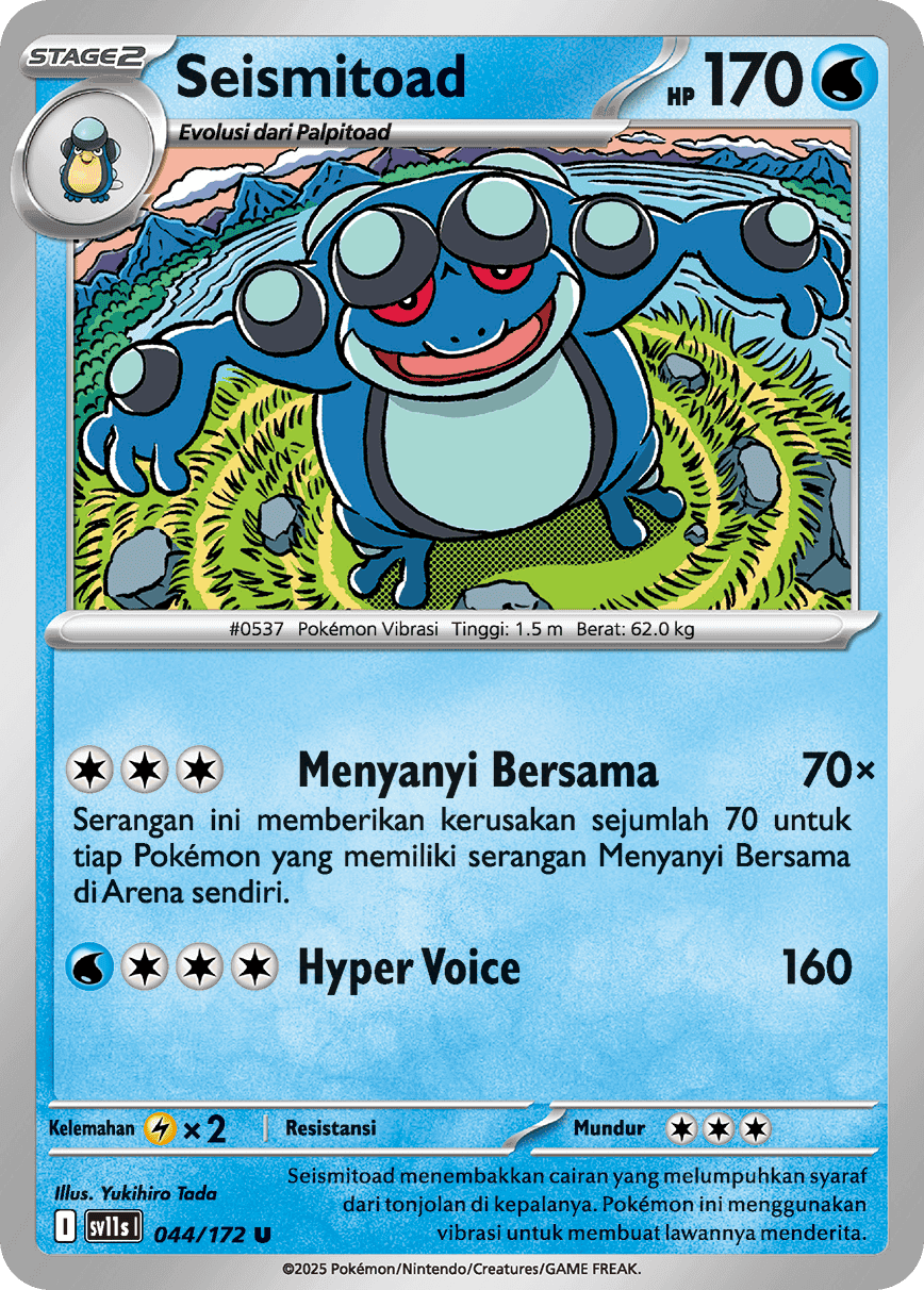 Seismitoad
