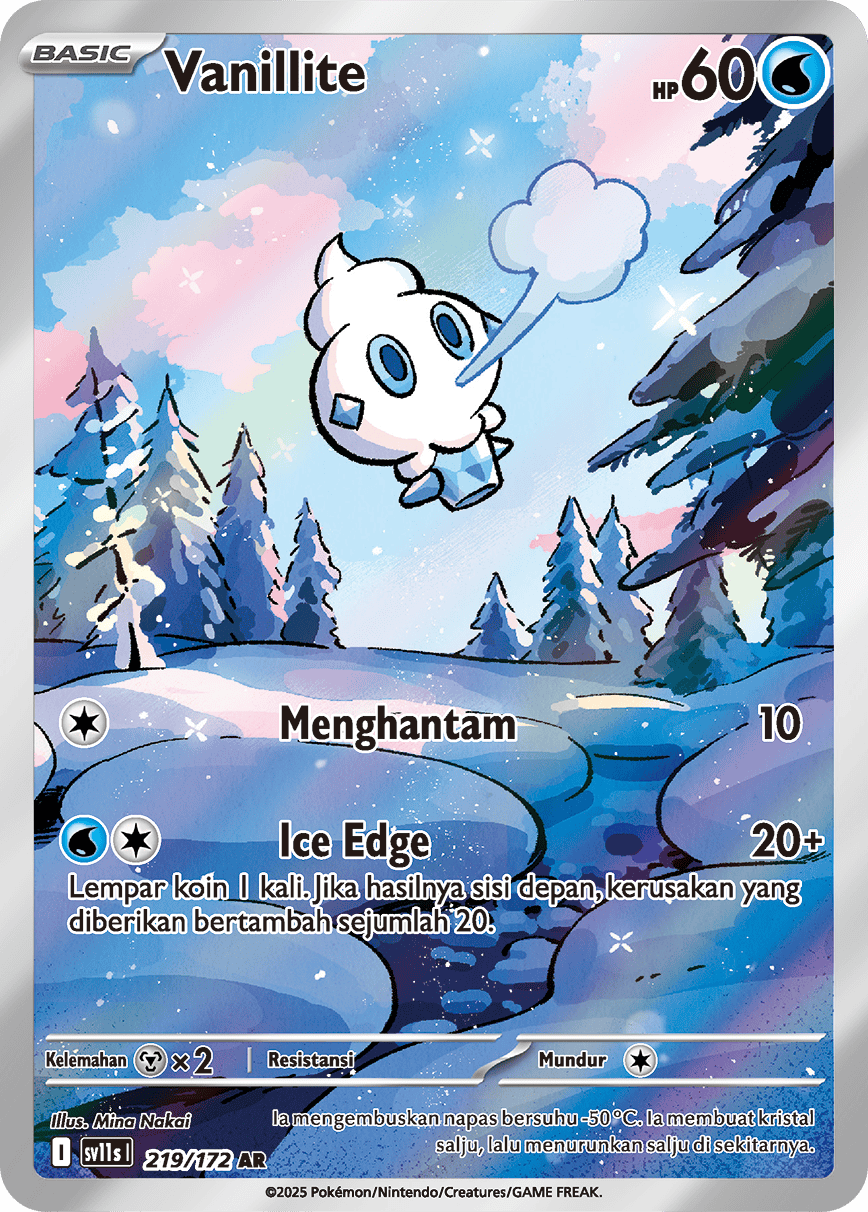 Vanillite