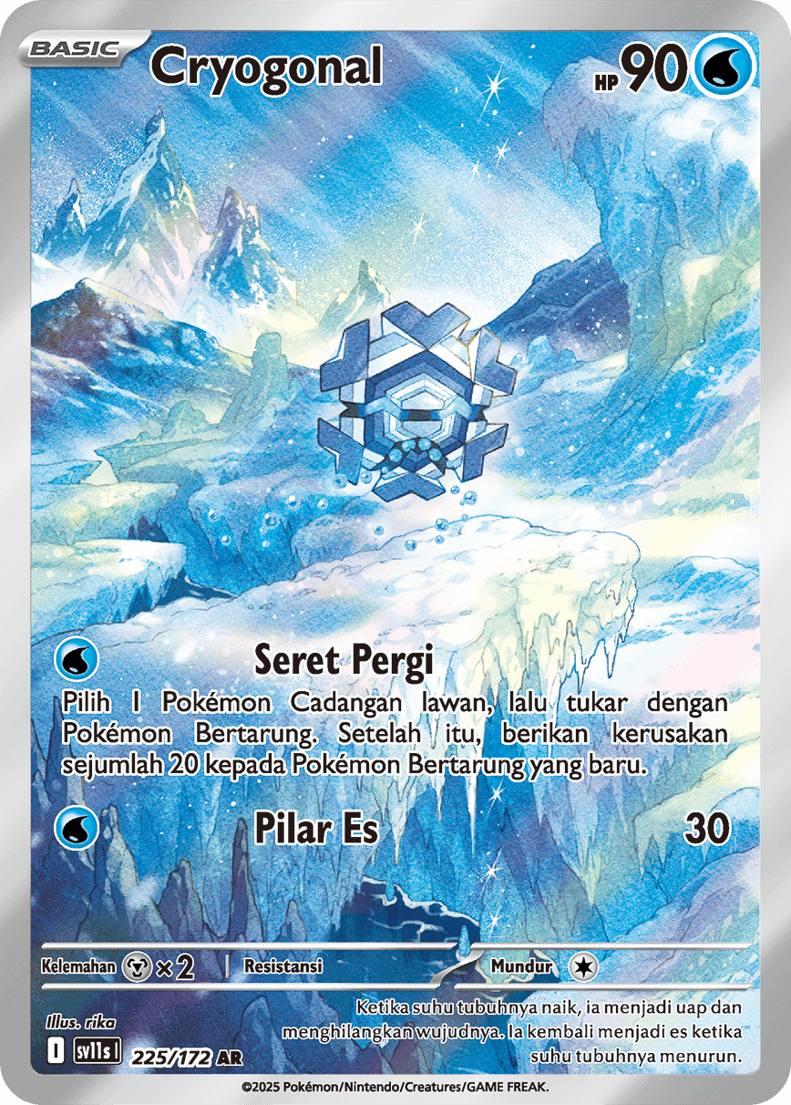 Cryogonal