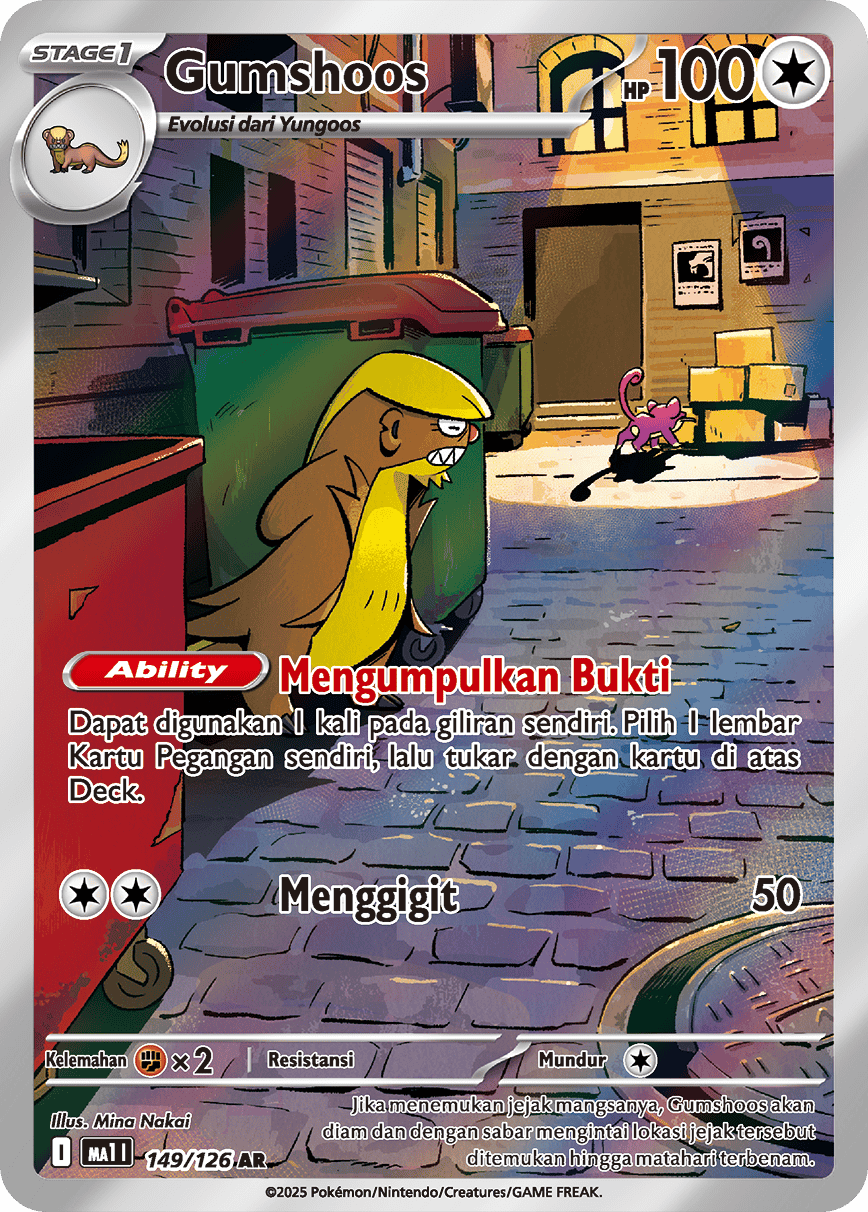 Gumshoos