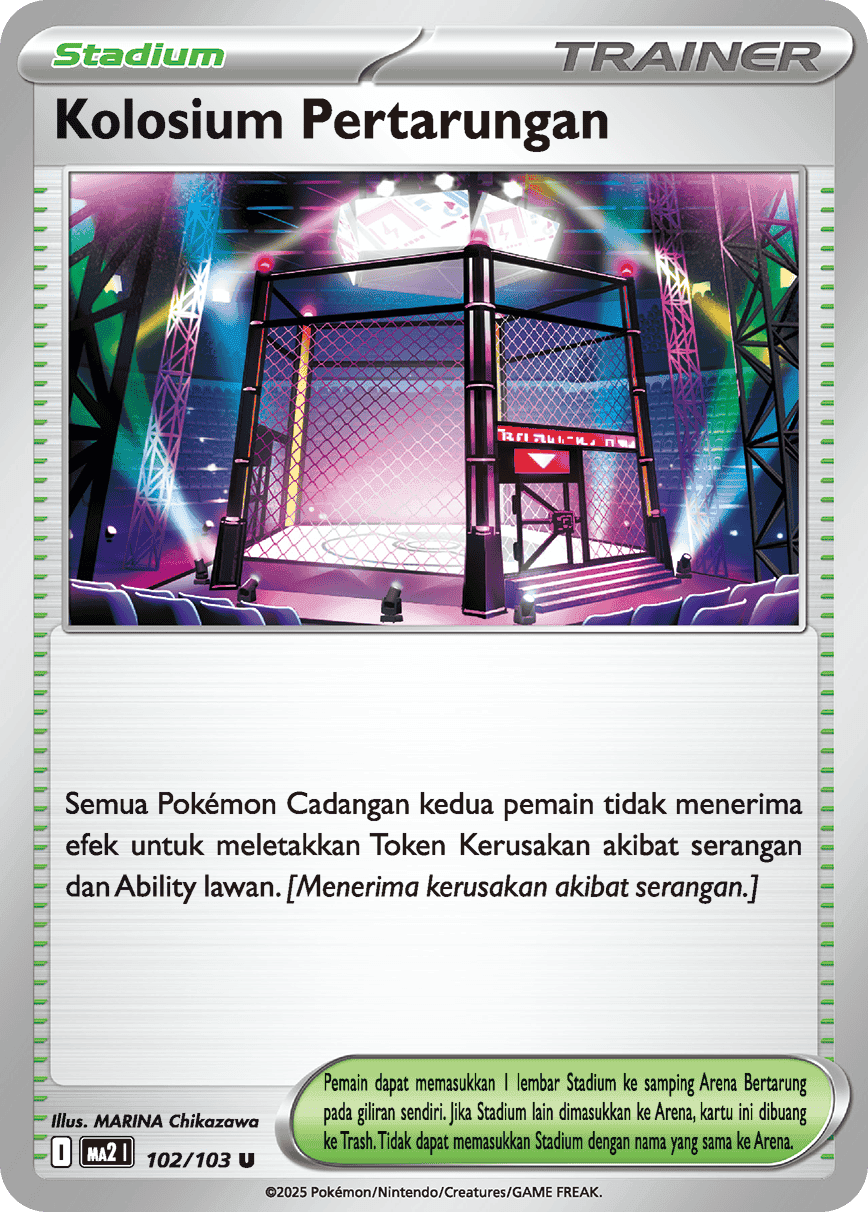 Kolosium Pertarungan