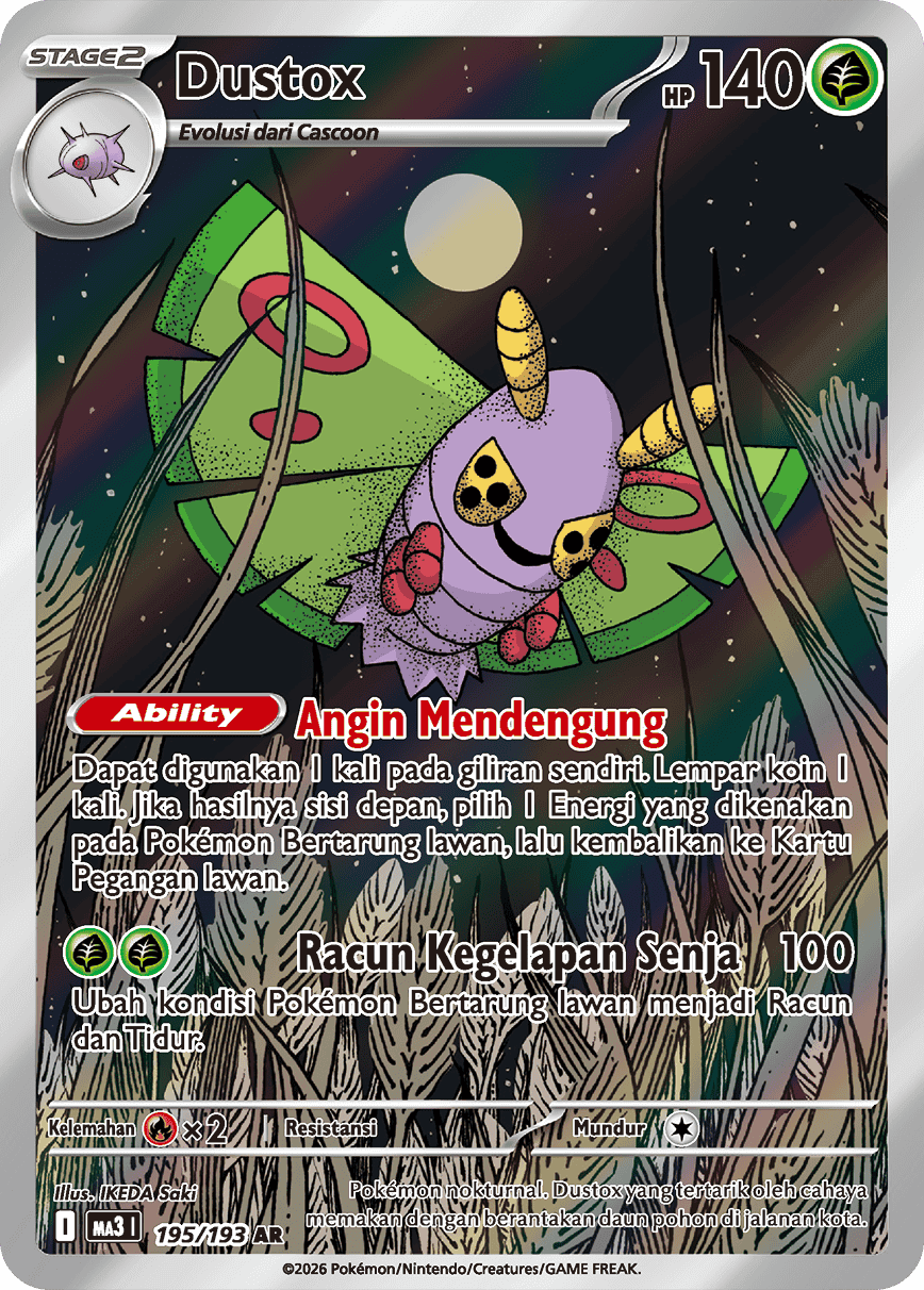 Dustox