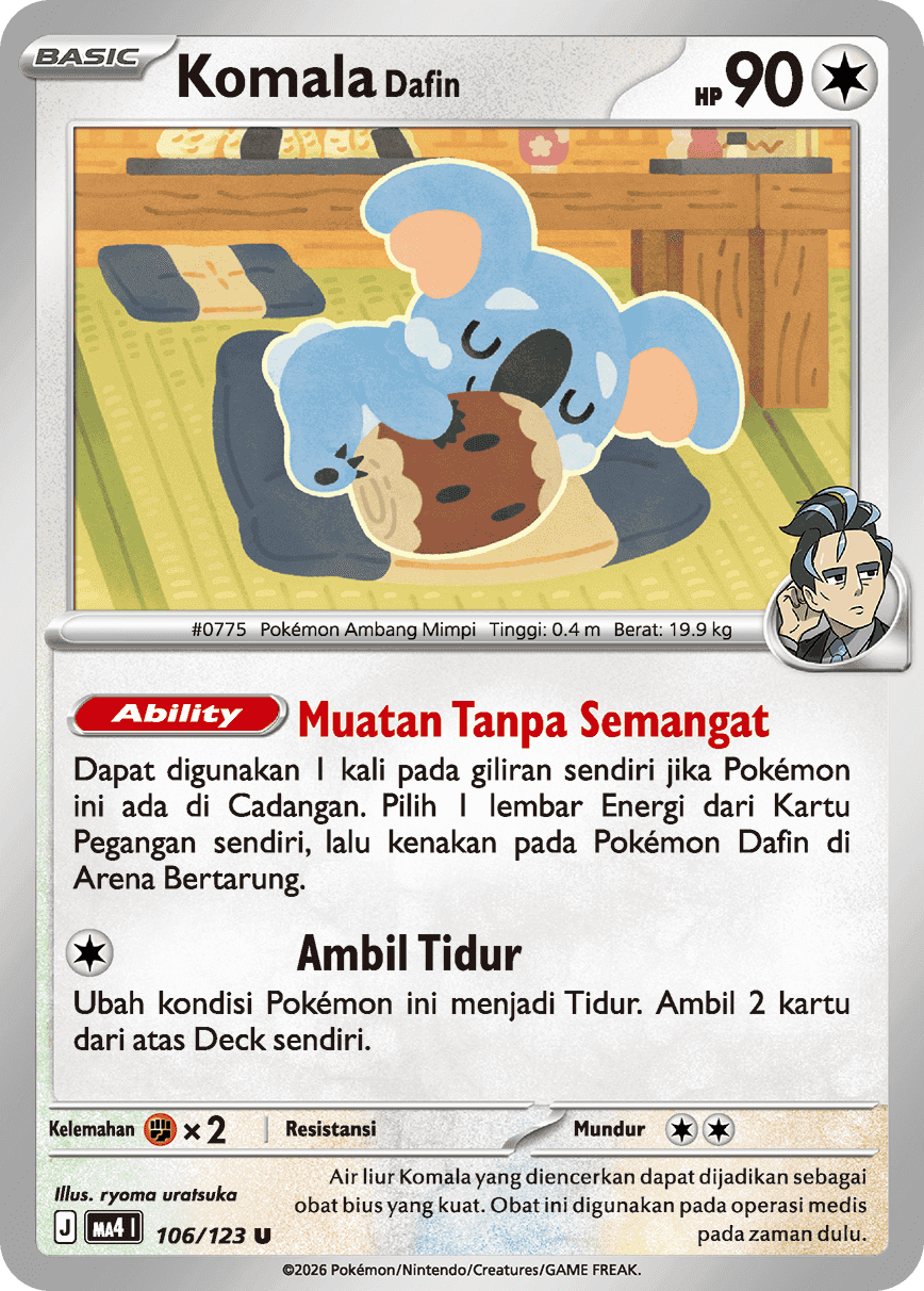 Komala <Dafin>