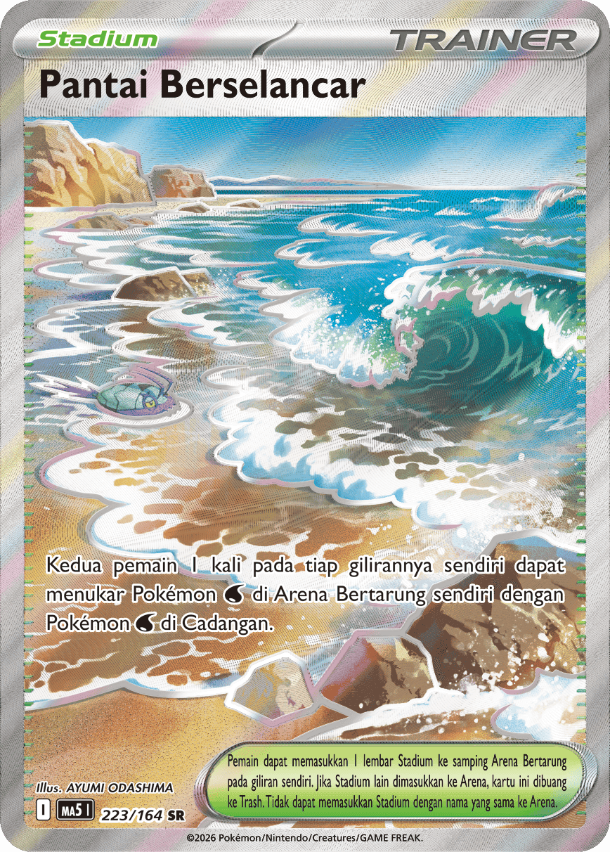 Pantai Berselancar
