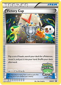 Victory Cup